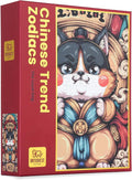 Jigsaw Puzzles for Adults 1000 Pieces, Chinese Zodiac Animals Loyal, Trustworthy, Protective Dog Jig Saw Puzzle Gifts for People Born in 1970, 1982, 1994, 2006, 2018, 31.5 * 17.72 Inch