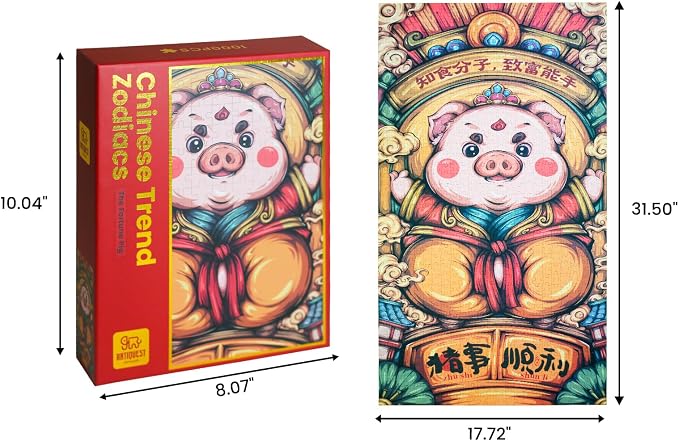 Jigsaw Puzzles for Adults 1000 Pieces, Chinese Zodiac Animals Genuine, Generous, Joyful Pig Jig Saw Puzzle Gifts for People Born in 1971, 1983, 1995, 2007, 2019, 31.5 * 17.72 Inch