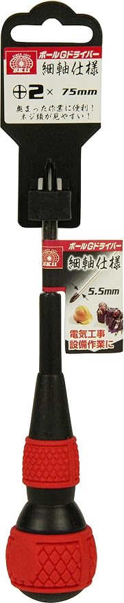 bo-rugurippu Fine Axis