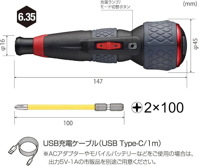 Vessel Electric Ball Grip