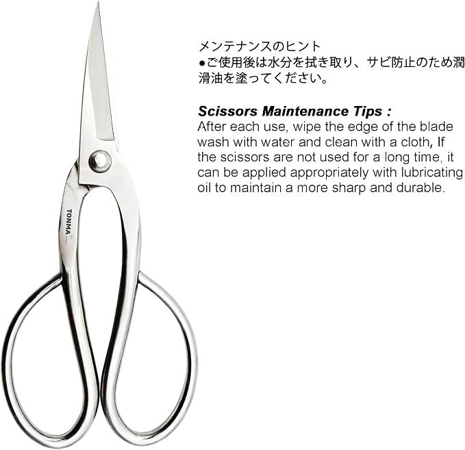 TONMA Ashinaga Bonsai Scissors [Made in Japan] 8 inch Soild Stainless Steel Hasami Pruning Shears Ultra Sharp & Rust-proof, Japanese Bonsai Garden Tools