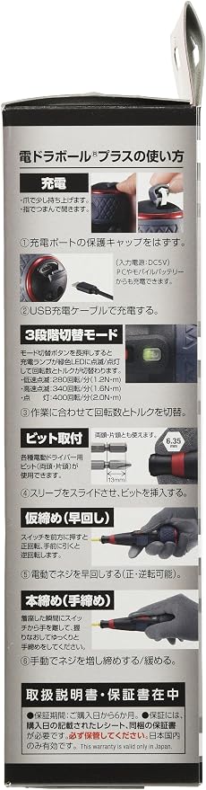 Vessel Electric Ball Grip