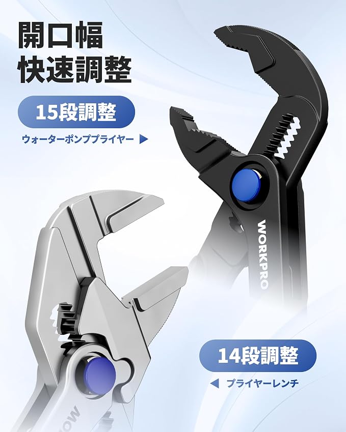 WORKPRO 2-Piece Mini Pliers Set with Pouch, 4-Inch Water Pump Plier & Plier Wrench, High-Toughness Alloy Steel Mini Groove Joint & Smooth Jaw Plier, EDC Pliers for Tight Spaces & Versatile Use