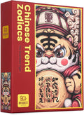 Jigsaw Puzzles for Adults 1000 Pieces, Chinese Zodiac Animals Brave, Confident, Protective Tiger Jig Saw Puzzle Gifts for People Born in 1962, 1974, 1986, 1998, 2010, 2022, 31.5 * 17.72 Inch