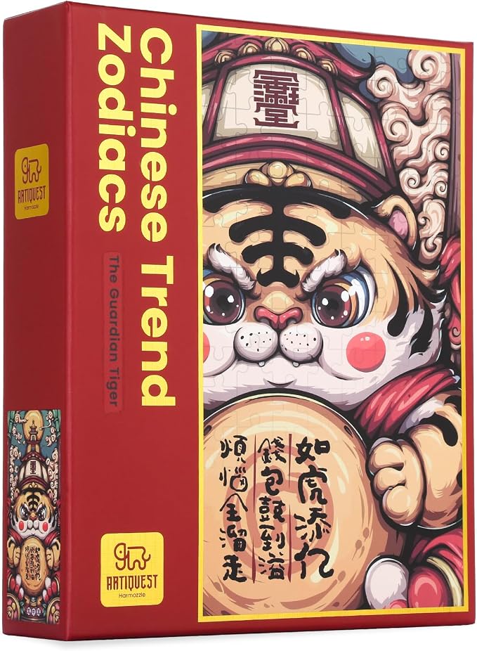 Jigsaw Puzzles for Adults 1000 Pieces, Chinese Zodiac Animals Brave, Confident, Protective Tiger Jig Saw Puzzle Gifts for People Born in 1962, 1974, 1986, 1998, 2010, 2022, 31.5 * 17.72 Inch