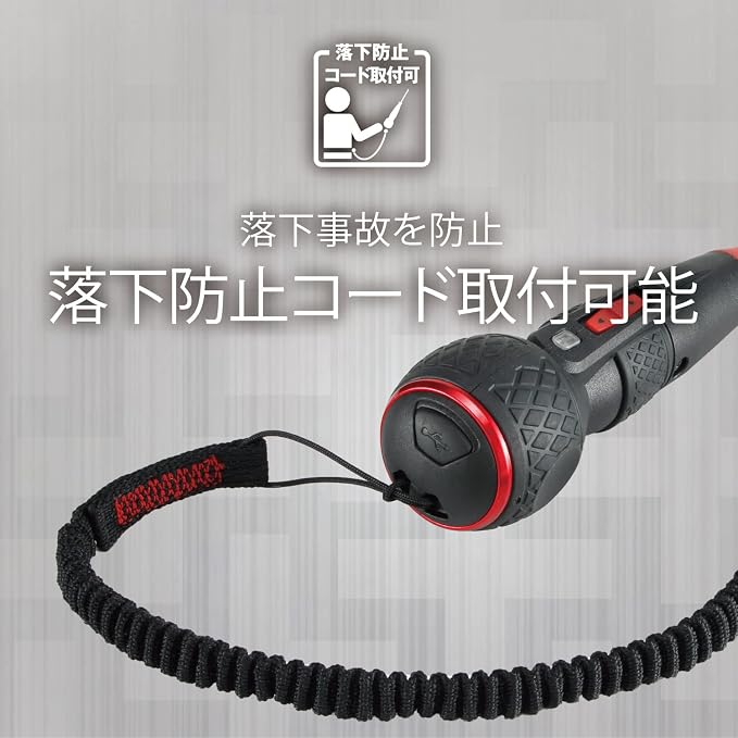 Vessel Electric Ball Grip