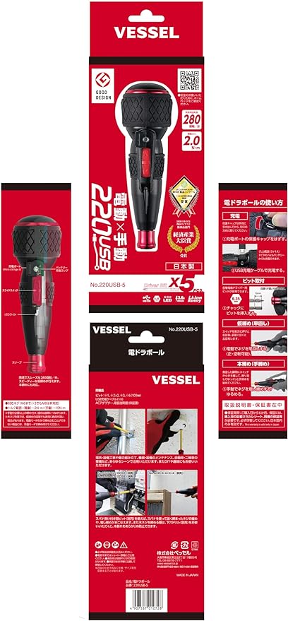 Vessel Electric Ball Grip