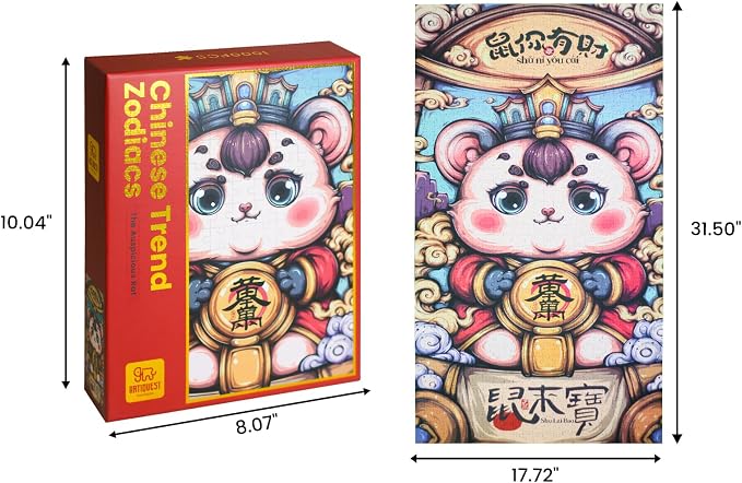 Jigsaw Puzzles for Adults 1000 Pieces, Chinese Zodiac Animals Street Smart, Resourceful Rat Large Jig Saw Puzzle Gifts for People Born in 1960, 1972, 1984, 1996, 2008, 2020, 31.5 * 17.72 Inch