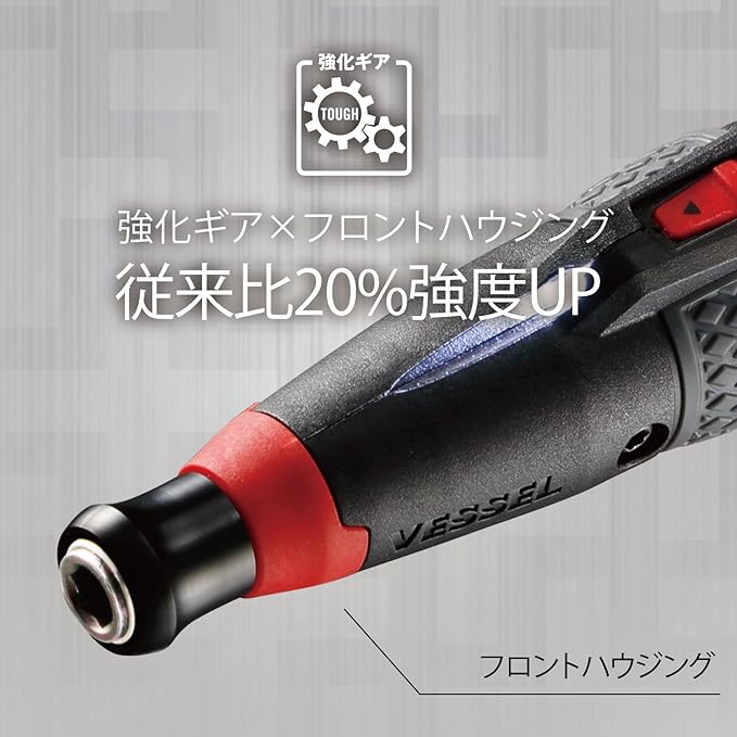 Vessel Electric Ball Grip
