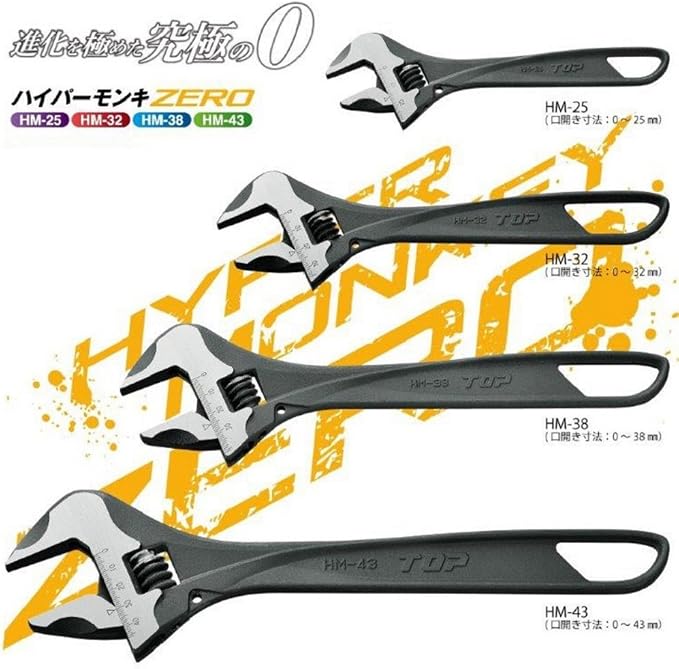 Top Industries TOP Hyper Monkey ZERO HM-38 Rattle-Free Wide Monkey Wrench, Mouth Opening, 0.00 - 1.5 inches (0 - 38 mm), No Backlash, Warm, With Scale (Tsubamesanjo, Made in Japan)