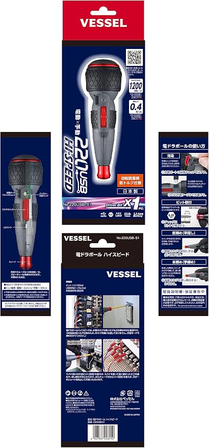 Vessel Electric Ball Grip