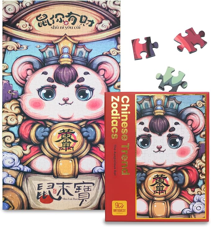 Jigsaw Puzzles for Adults 1000 Pieces, Chinese Zodiac Animals Street Smart, Resourceful Rat Large Jig Saw Puzzle Gifts for People Born in 1960, 1972, 1984, 1996, 2008, 2020, 31.5 * 17.72 Inch