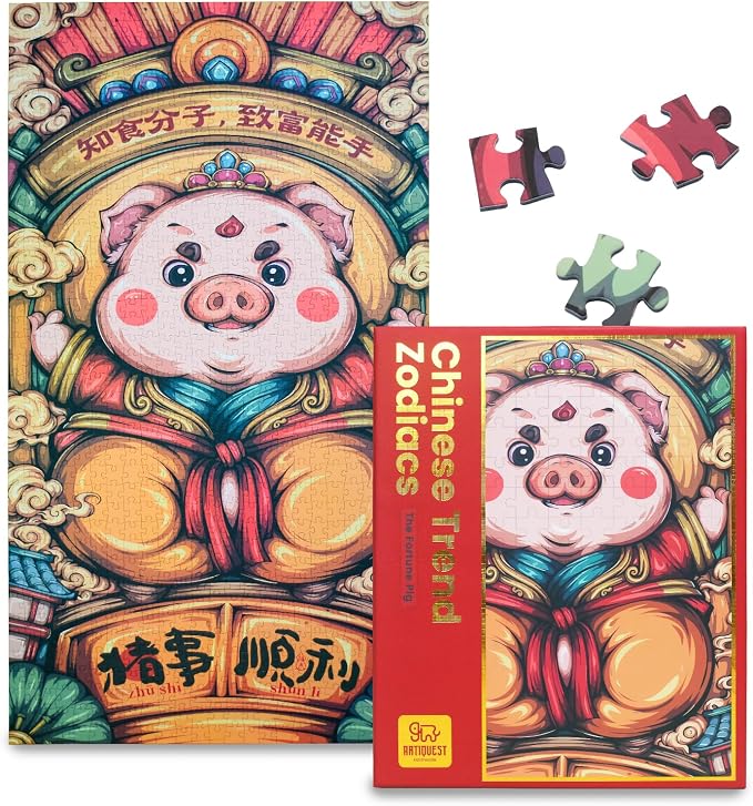 Jigsaw Puzzles for Adults 1000 Pieces, Chinese Zodiac Animals Genuine, Generous, Joyful Pig Jig Saw Puzzle Gifts for People Born in 1971, 1983, 1995, 2007, 2019, 31.5 * 17.72 Inch