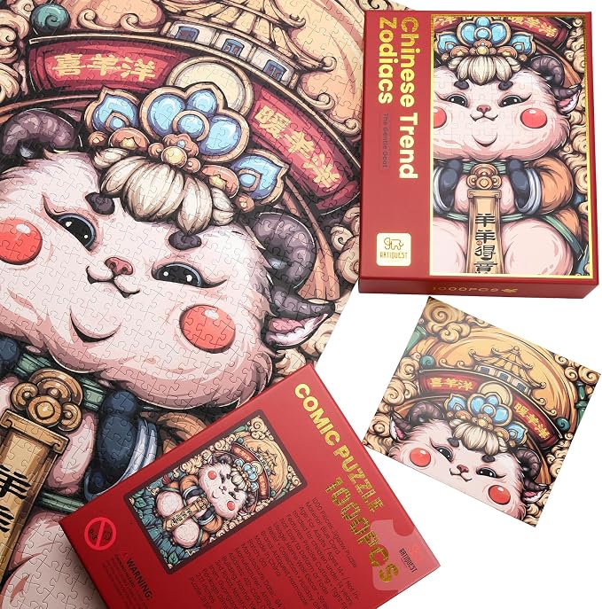 Jigsaw Puzzles for Adults 1000 Pieces, Chinese Zodiac Animals Peaceful, Artistic, Kind Goat Jig Saw Puzzle Gifts for People Born in 1967, 1979, 1991, 2003, 2015, 31.5 * 17.72 Inch