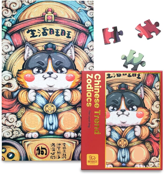 Jigsaw Puzzles for Adults 1000 Pieces, Chinese Zodiac Animals Loyal, Trustworthy, Protective Dog Jig Saw Puzzle Gifts for People Born in 1970, 1982, 1994, 2006, 2018, 31.5 * 17.72 Inch