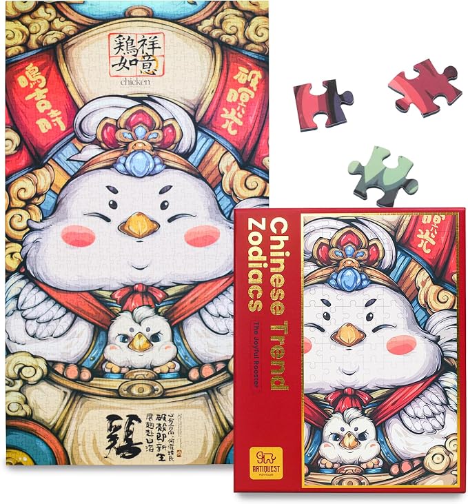 Jigsaw Puzzles for Adults 1000 Pieces, Chinese Zodiac Animals Punctual, Confident, Reliable Rooster Jig Saw Puzzle Gifts for People Born in 1969, 1981, 1993, 2005, 2017, 31.5 * 17.72 Inch