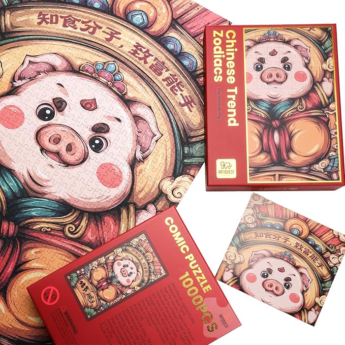 Jigsaw Puzzles for Adults 1000 Pieces, Chinese Zodiac Animals Genuine, Generous, Joyful Pig Jig Saw Puzzle Gifts for People Born in 1971, 1983, 1995, 2007, 2019, 31.5 * 17.72 Inch