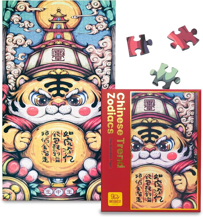 Jigsaw Puzzles for Adults 1000 Pieces, Chinese Zodiac Animals Brave, Confident, Protective Tiger Jig Saw Puzzle Gifts for People Born in 1962, 1974, 1986, 1998, 2010, 2022, 31.5 * 17.72 Inch