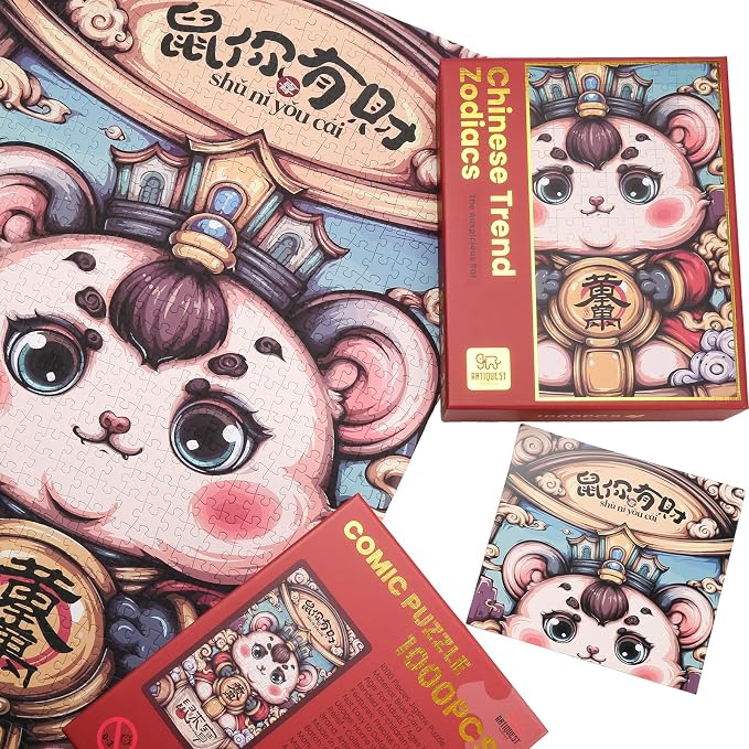 Jigsaw Puzzles for Adults 1000 Pieces, Chinese Zodiac Animals Street Smart, Resourceful Rat Large Jig Saw Puzzle Gifts for People Born in 1960, 1972, 1984, 1996, 2008, 2020, 31.5 * 17.72 Inch