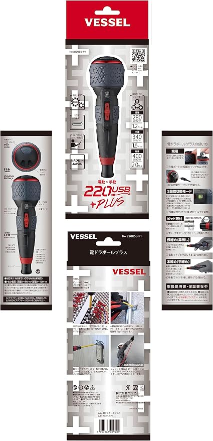 Vessel Electric Ball Grip