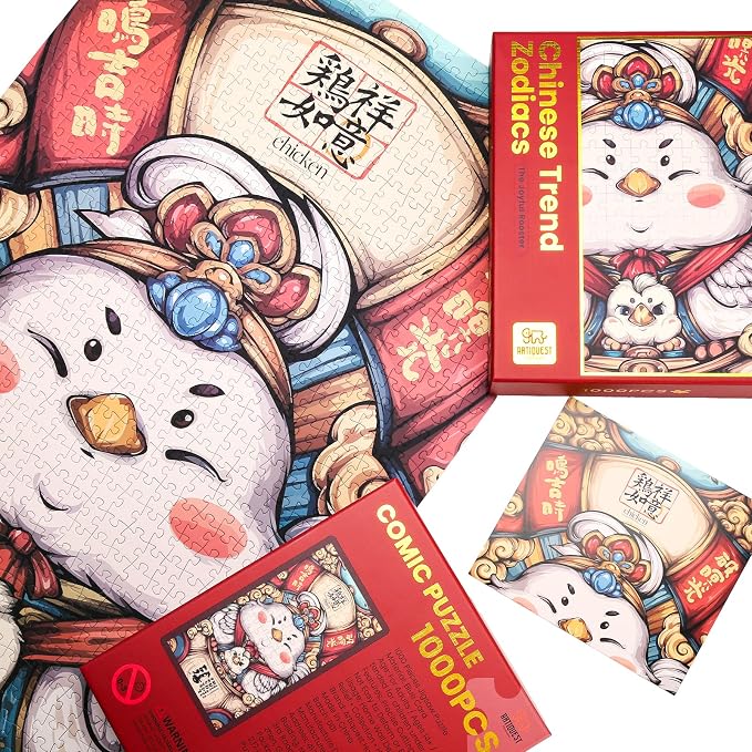 Jigsaw Puzzles for Adults 1000 Pieces, Chinese Zodiac Animals Punctual, Confident, Reliable Rooster Jig Saw Puzzle Gifts for People Born in 1969, 1981, 1993, 2005, 2017, 31.5 * 17.72 Inch