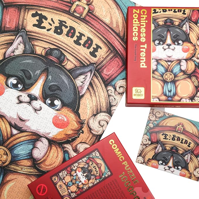 Jigsaw Puzzles for Adults 1000 Pieces, Chinese Zodiac Animals Loyal, Trustworthy, Protective Dog Jig Saw Puzzle Gifts for People Born in 1970, 1982, 1994, 2006, 2018, 31.5 * 17.72 Inch