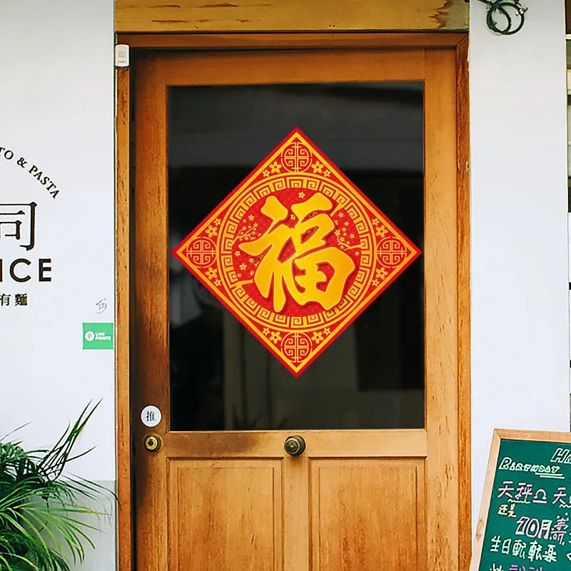 New Year Blessing Word Wall Sticker | Chinese Style Spring Festival Decoration