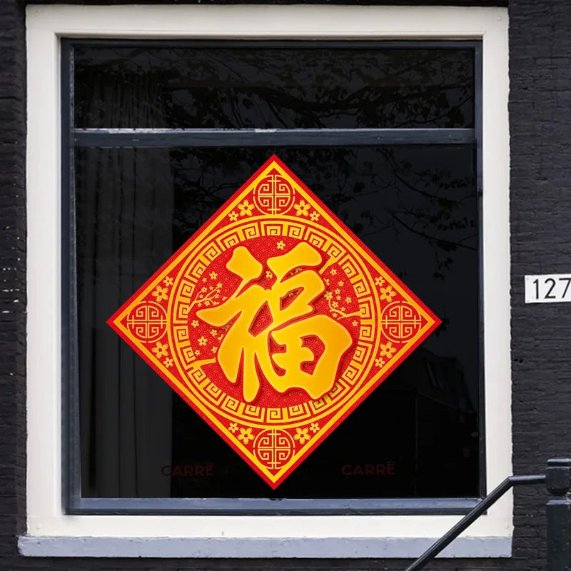 New Year Blessing Word Wall Sticker | Chinese Style Spring Festival Decoration