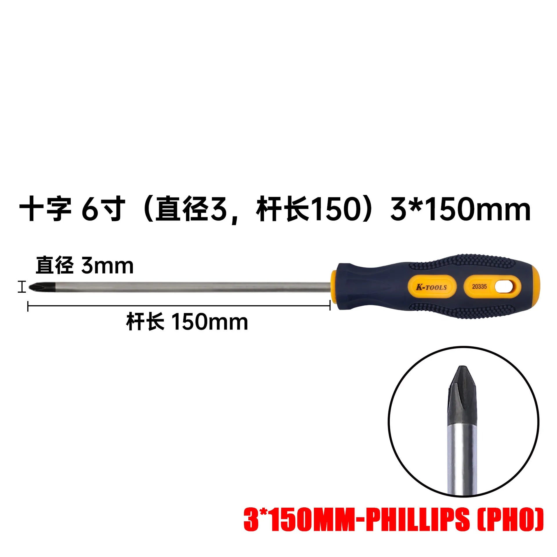 3*150-6*150mm PH0 PH1 PH2 Phillips Screwdriver | Multifunctional Magnetic Cross and Slotted Screw Driver Set