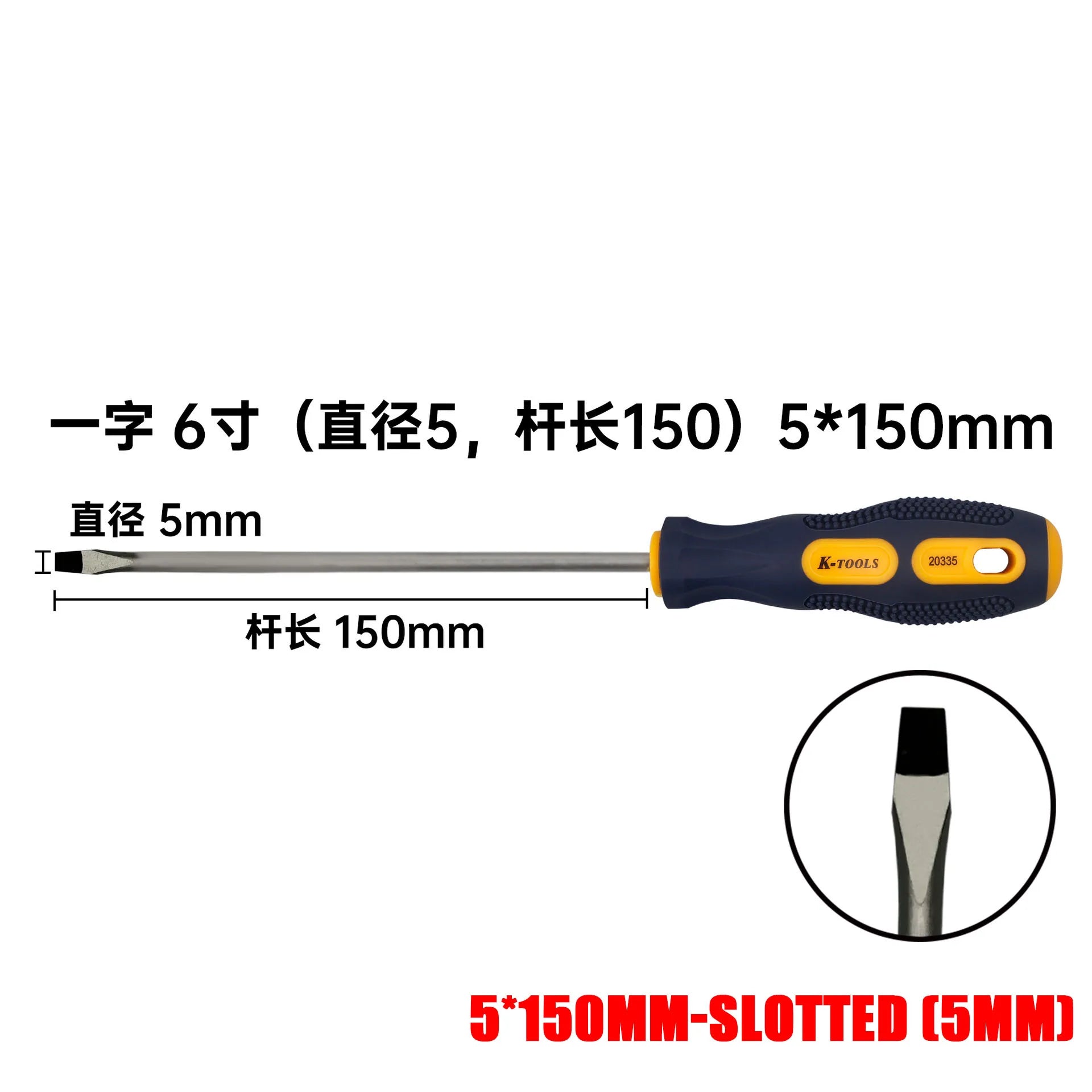 6 in 1 Magnetic Screwdriver Set | PH0 PH1 PH2 Phillips and Slotted Screw Driver