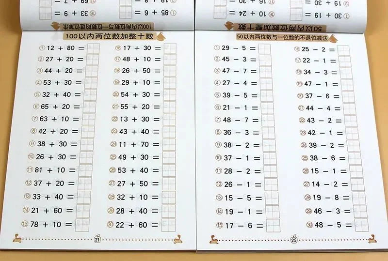 Addition and Subtraction Practice Cards | Early Math Learning for Kids
