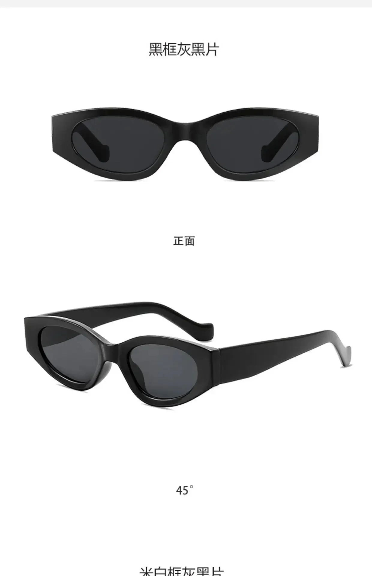 Women’s Small Cat Eye Sunglasses | Vintage Oval Fashion Shades with Mirror Lenses